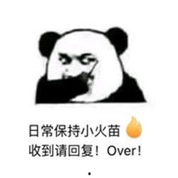 吃瓜表情包怎么回复幽默