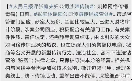 一线吃瓜娱乐圈全文免费阅读
